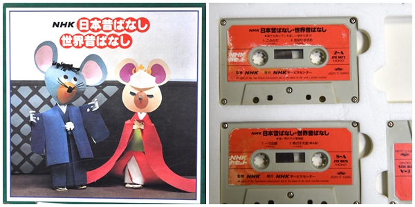 おはなしでてこい NHK CD-
